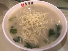 -留芳·文旅古月楼(老街店)