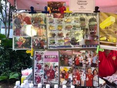 -詹爷爷乌节路街头冰淇淋
