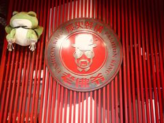 -老佛爷蛙锅•鲜蛙煲(麦凯乐店)