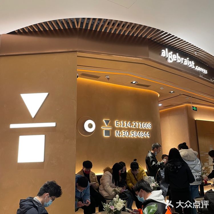 下雨天也要喝咖啡☕️