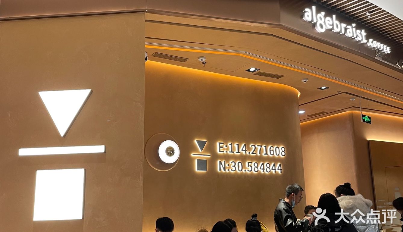 下雨天也要喝咖啡☕️