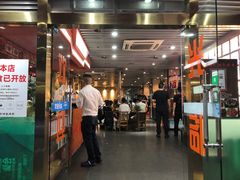 门面-丹东特色烤肉(学府路一部店)