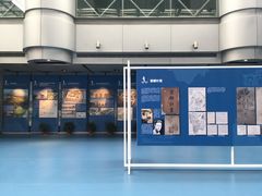 -南京市规划建设展览馆