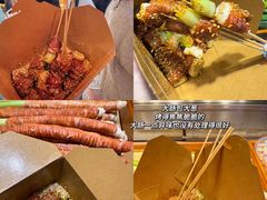 -大学城夜市