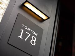 -TonTon(永康路店)