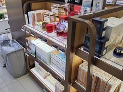 -新罗免税店