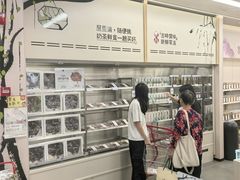 -茶颜悦色(嘉顿一楼吉时赏味游园会店)