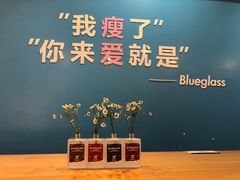-Blueglass酸奶(华贸购物中心店)