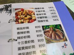 菜单-无限虾享(同庆街店)