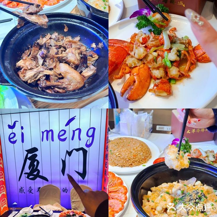 厦门必吃美食 | 一口爱上这座城厦门