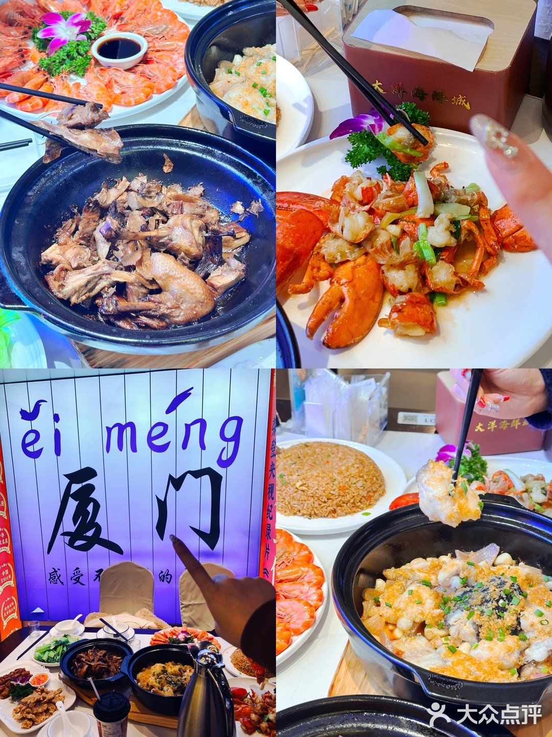 厦门必吃美食 | 一口爱上这座城厦门