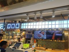 -池田寿司·4H鲜作(西直门凯德华联店)