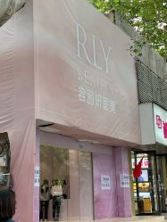 -容丽妍医疗美容