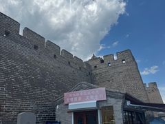 -鸡鸣驿城