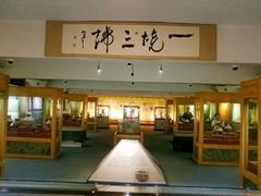 -古陶文明博物馆