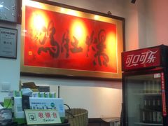 -爆肚冯(廊房二条店)