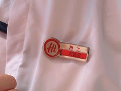 -海底捞火锅(人民广场店)