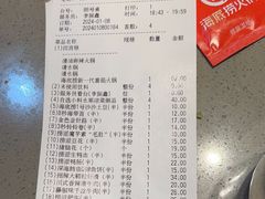 -海底捞火锅(杭州滨江九宜城店)
