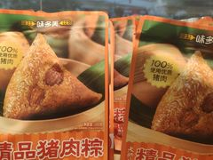 -味多美(金沙江路店)