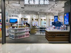 -气味图书馆