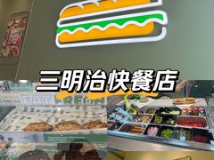 -赛百味SUBWAY(奥城店)