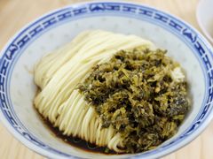 -盛兴面馆(真儒大厦店)