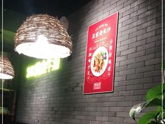 大堂-湘里乡亲甲王二老店