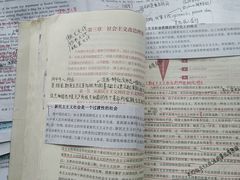 -新东方·考研·四六级·专转本(全民校区)