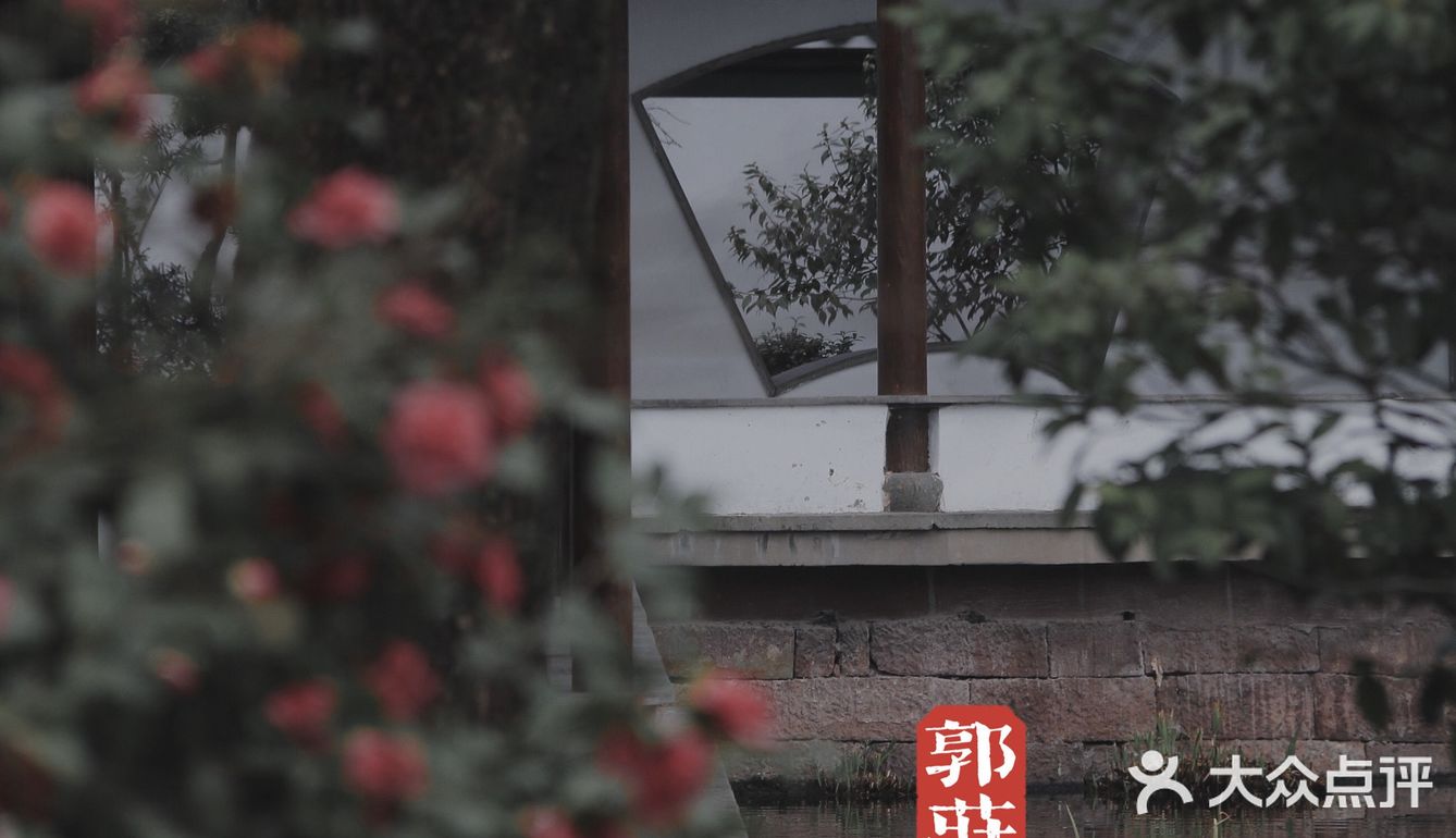 端友别墅🏡莫说杭州无园林！