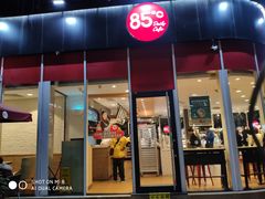 门面-85度C(深圳佳宁娜店)