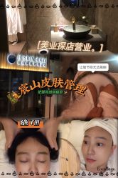 -美壹生诊所皮肤管理中心·海菲秀&Legacy美白舱