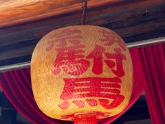-许驸马府