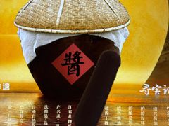 -寻宝记绍兴菜(状元店)