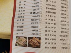-顺德人家食府(黄金广场店)