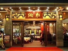 -炳胜品味(海印总店)