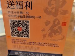 -东海怡品海鲜豆捞(星街坊店)