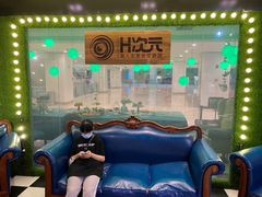 -H次元沉浸剧情密室(街道口店)