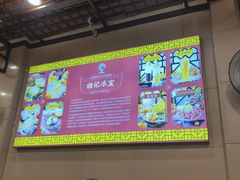 -顺记冰室(宝华路店)