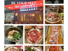 -西塔老太太泥炉烤肉(北京双井店)