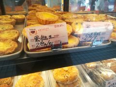 -嘉乐蛋挞王(惠福西路店)