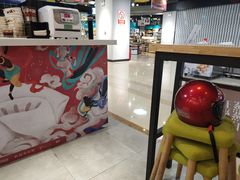 -吉祥馄饨(乐桥地铁站店)
