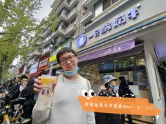 -一只酸奶牛(奎星楼店)