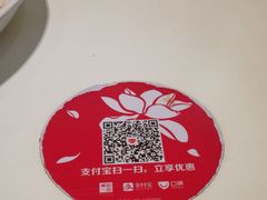 -嘉和一品(新辰天地大兴南区店)