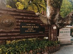 -潮州西湖