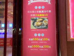 门面-捞围鲜·港式打边炉(海阳路店)