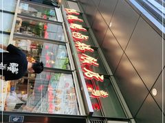 -陈鹏鹏潮汕菜(欢乐海岸 海边景观店)