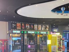 -寰映影城(朝阳合生汇杜比影院店)