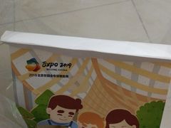 -爸爸糖吐司面包(南京奥体店)