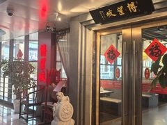 -博望坡饭店(宜山路店)