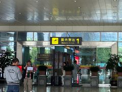 -丽江三义国际机场